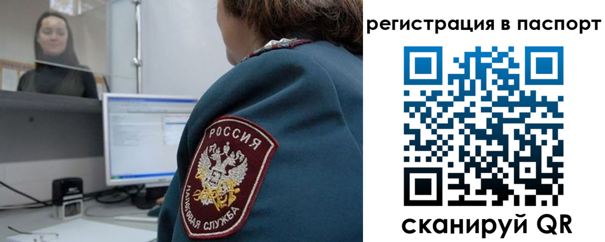 прописка от собственника в Шахунье